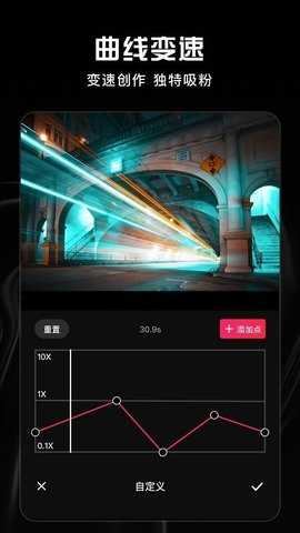 VMoon 3.5.2 安卓版 2