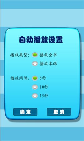 小学生练字 1.0.20 官方版 1