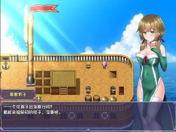 永生之物 1.4 安卓版 3