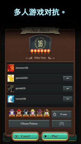 巫术学院 2.0.4 安卓版 3