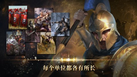 勇猛之路帝国 1.24.521 最新版本 3