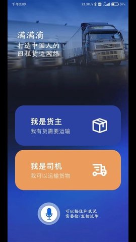 满满滴 1.0.1 安卓版 3