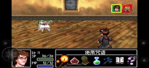 哈利波特与阿兹卡班的囚徒 2021.04.14.12 安卓版 3