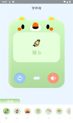 青檬字词 1.0.4 安卓版 1