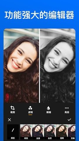 XGallery 2.0.0 安卓版 3