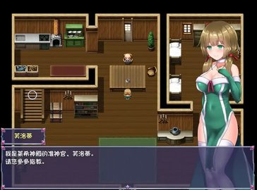 永生之物 1.4 安卓版 2