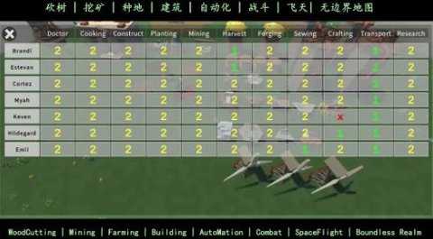 伊壁鲁世界 0.2.5 安卓版 1