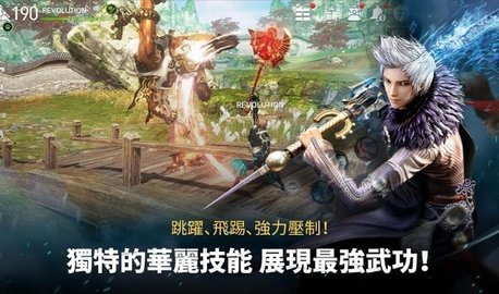 剑灵革命 2.01.300.1 安卓版 1