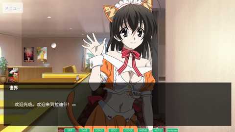 日在野球拳2 3.0 安卓版 3