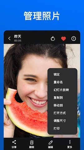 XGallery 2.0.0 安卓版 2