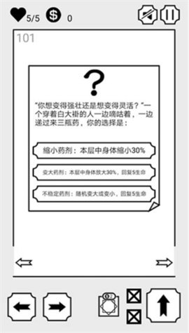 会飞的坏坏 1.2 安卓版 3