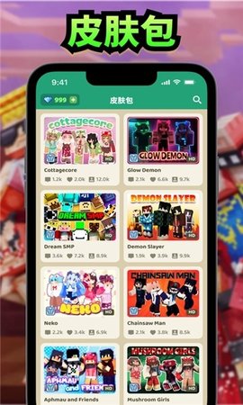 CraftMods 0.0.1 安卓版 2