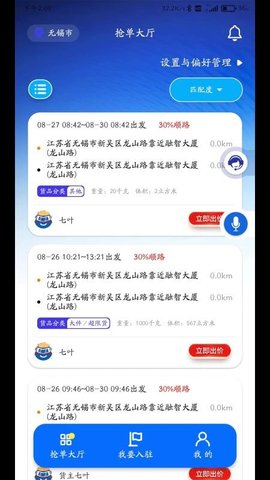满满滴 1.0.1 安卓版 2