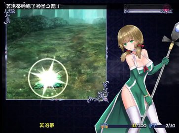 永生之物 1.4 安卓版 1