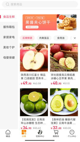 淘小麦 6.3.1 安卓版 2