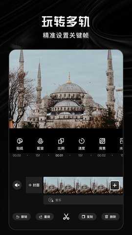 VMoon 3.5.2 安卓版 3