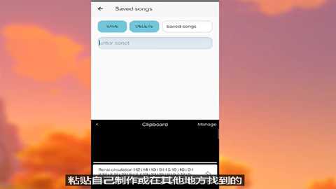 原神自动弹琴脚本 5.0.9 安卓版 3