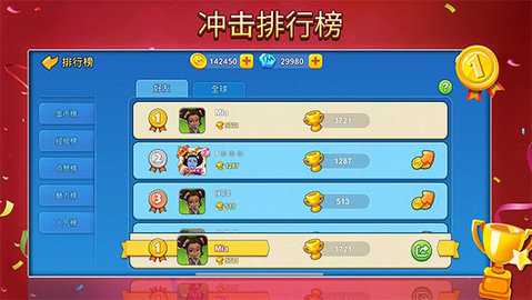 uno国际服 1.15.7381 安卓版 3