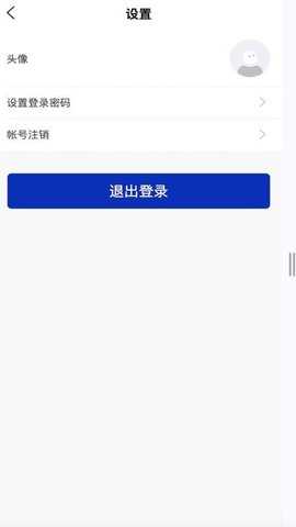 安心花 1.0.0 安卓版 1