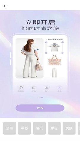 美颜一键拍照 1.0.1 安卓版 1