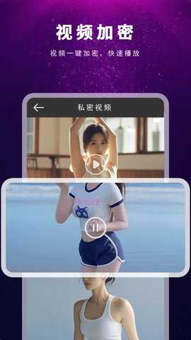 果冻视频播放器 1.1.2 安卓版 1