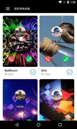 炫彩来电动画 9.7 安卓版 2