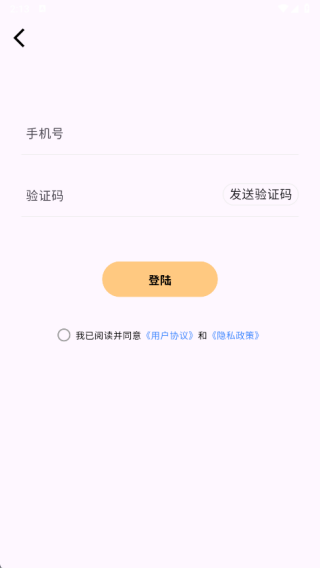 糖果背单词 1.0.1 安卓版 0
