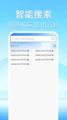 Ultra浏览器 1.0.0 官方版 3