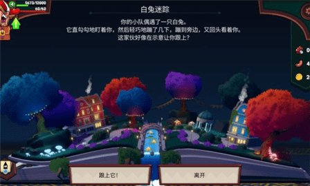 打倒白雪公主乌拉 1.5.106 安卓版 3