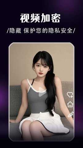 魅夜视频播放器 1.1.0 安卓版 1