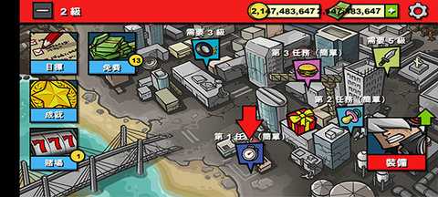 僵尸时代3 2.2.5 安卓版 1