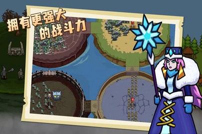 环形帝国 1.0.5 安卓版 2