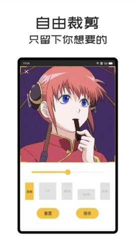 gif master 1.14.2 安卓版 3