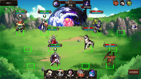 诸神之弈 1.1.1 安卓版 1