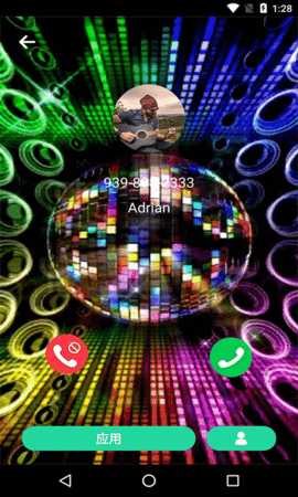 炫彩来电动画 9.7 安卓版 3