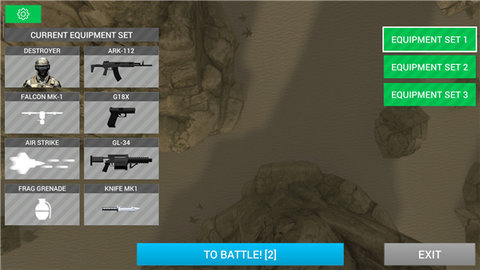 地球保护小队 2.97.64 安卓版 1