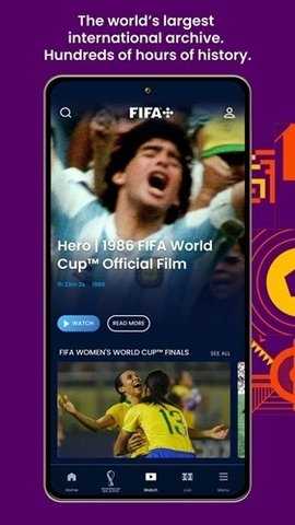 FIFA+ 6.1.1 安卓版 2
