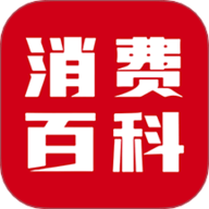 消费百科网