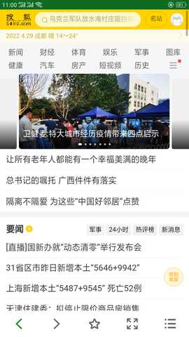 MyWeb浏览器 1.7.2 安卓版 1
