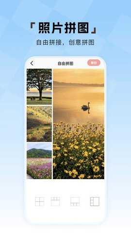 相册π 1.3 安卓版 1