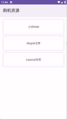 Geek工具箱 1.1.0 Release 安卓版 1