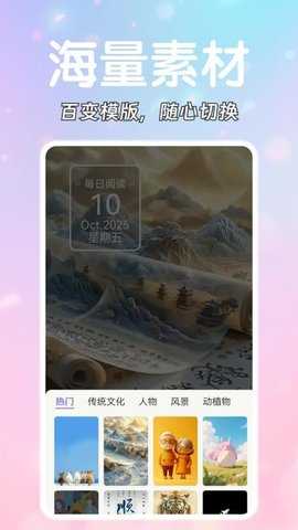 浮生芳华 1.0.3 安卓版 1