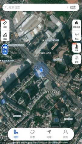 星云实景地图 1.4.4 安卓版 3