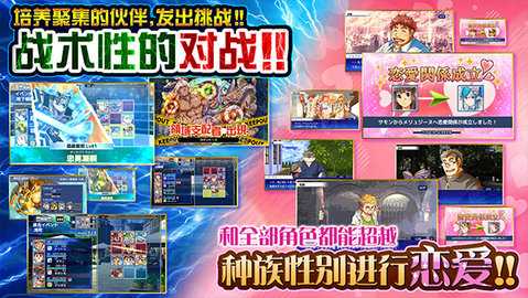 东京放学后召唤师 5.11.8 安卓版 1