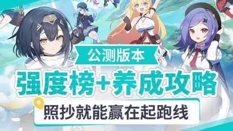 星塔旅人台服 1.0.0 安卓版 4