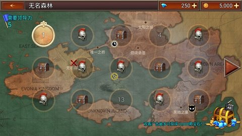 王国之战2内置菜单 6.1.7 安卓版 3