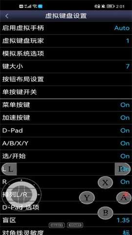 sfc模拟器 1.5.74 最新版 2