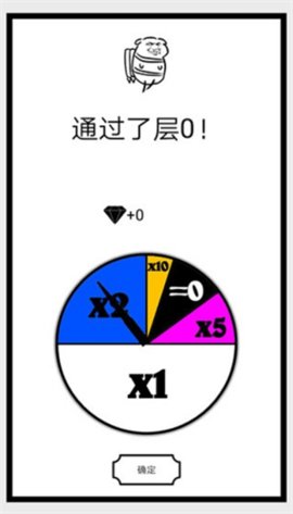 会飞的坏坏 1.2 安卓版 2