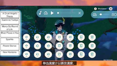 原神自动弹琴脚本 5.0.9 安卓版 0