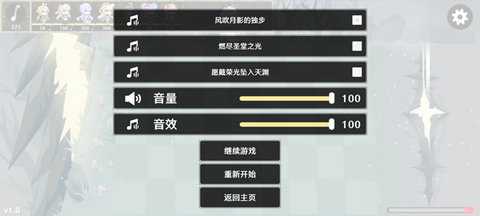 植物大战僵尸鸣潮版 1.0 安卓版 1